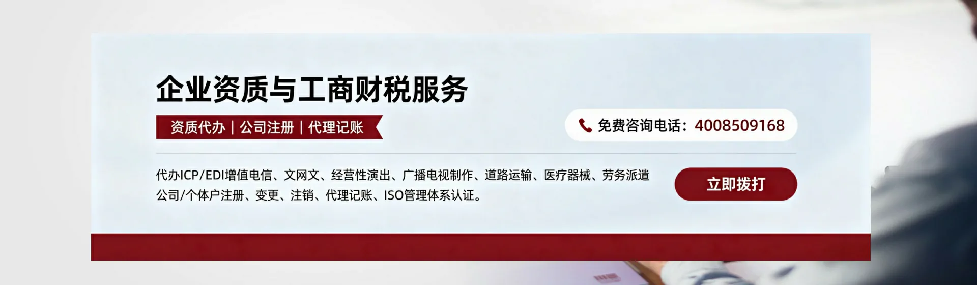 安顺分站首页横幅