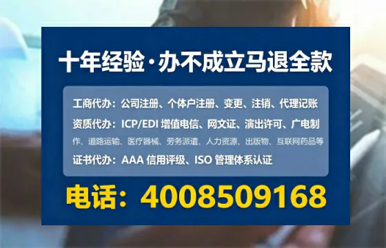 安顺办理<a href='https://www.tataigu.com/ '>劳务派遣许可证</a>的实用指南:我的亲身经历与深度分享