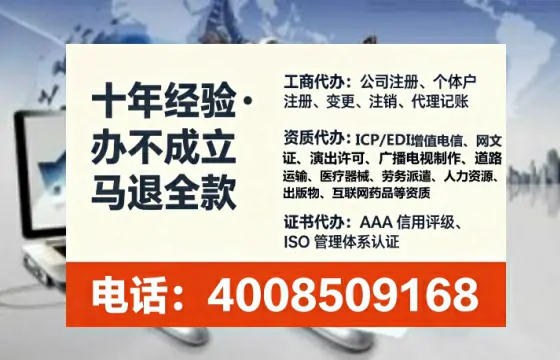 安顺广播电视节目制作许可证办理全攻略:我的亲身经历与深度分享