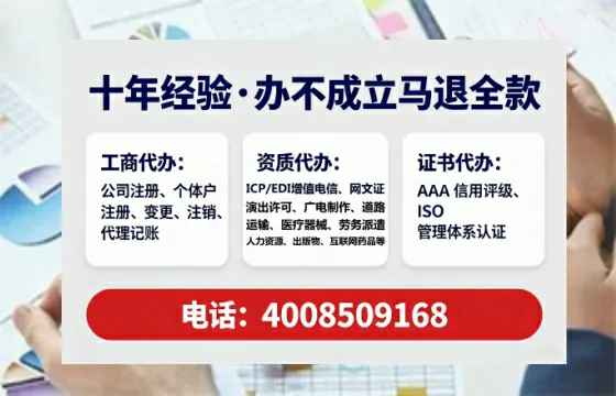 安顺办理<a href='https://www.tataigu.com/  '>人力资源许可证</a>的用处、流程与避坑指南