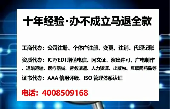 安顺个体户注销全流程详解：真实办理经历与避坑指南