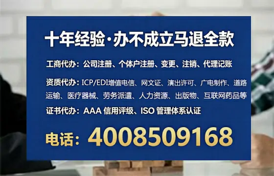 安顺办理<a href='https://www.tataigu.com/  '>互联网药品许可证</a>的用处、流程与实操经验分享