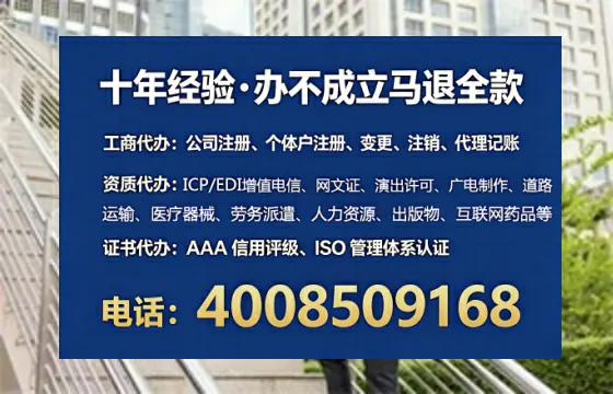 安顺<a href='https://www.tataigu.com/  '>公司注销</a>全流程详解：从申请到完成的亲身经历与避坑指南