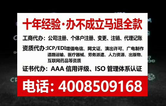 安顺办理<a href='https://www.tataigu.com/  '>食品经营许可证</a>的实用指南：我的亲身经历与深度分享