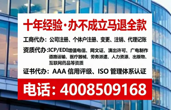 安顺办理<a href='https://www.tataigu.com/  '>网络文化经营许可证</a>：我的亲身经历与实用指南