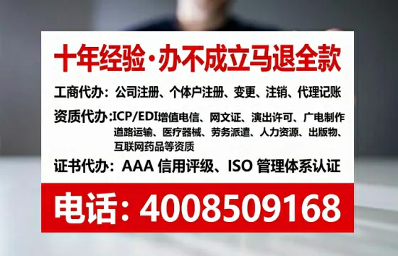 安顺办理<a href='https://www.tataigu.com/  '>拍卖许可证</a>的实用价值与全流程经验分享