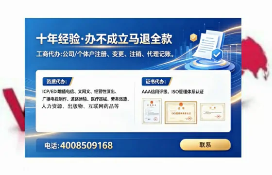 安顺办理<a href='https://www.tataigu.com/  '>培训机构办学许可证</a>的全面指南：我的亲身经历与深度分享