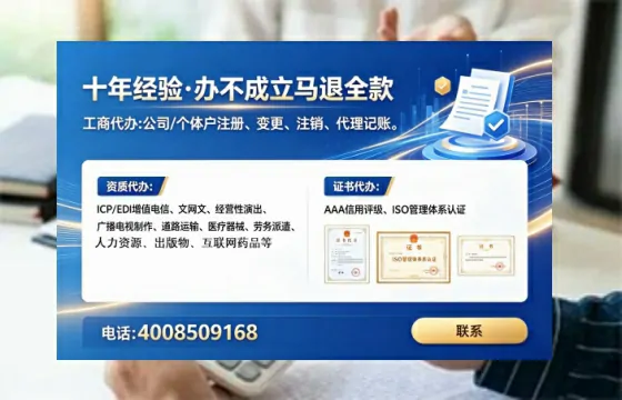 安顺办理<a href='https://www.tataigu.com/ '>药品经营许可证</a>:真实经历与实用指南