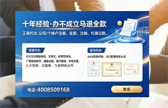 安顺<a href='https://www.tataigu.com/  '>广电短剧三件套</a>办理的实用价值、流程详解与服务优势全解析