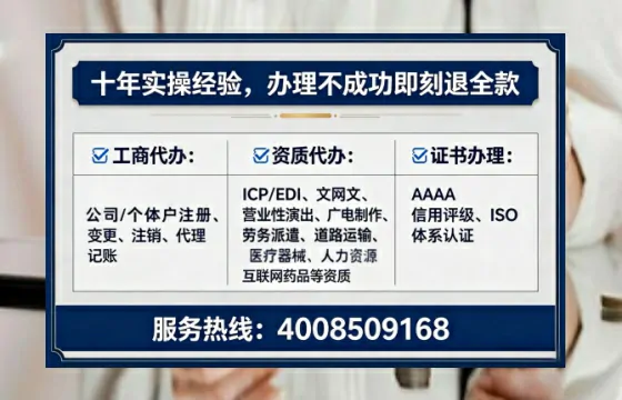 安顺<a href='https://www.tataigu.com/  '>公司注销</a>全流程详解：从申请到完成的亲身经历与避坑指南
