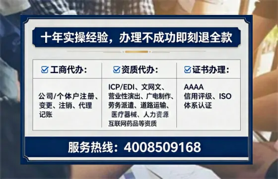 安顺办理<a href='https://www.tataigu.com/ '>劳务派遣许可证</a>的实用指南:我的亲身经历与深度分享