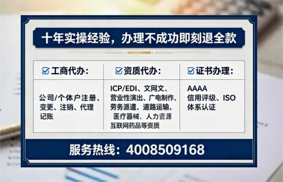 安顺办理EDI<a href='https://www.tataigu.com/  '>增值电信许可证</a>的用途、流程与费用详解