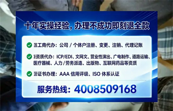 安顺<a href='https://www.tataigu.com/  '>公司注册</a>全流程与费用详解：亲历者真实分享