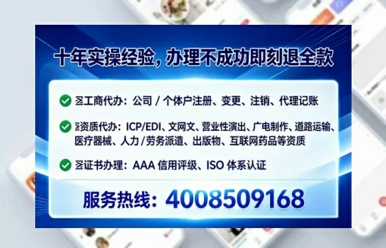 安顺<a href='https://www.tataigu.com/ '>医疗器械三类经营许可证</a>办理全攻略:我的亲身经历与深度分享