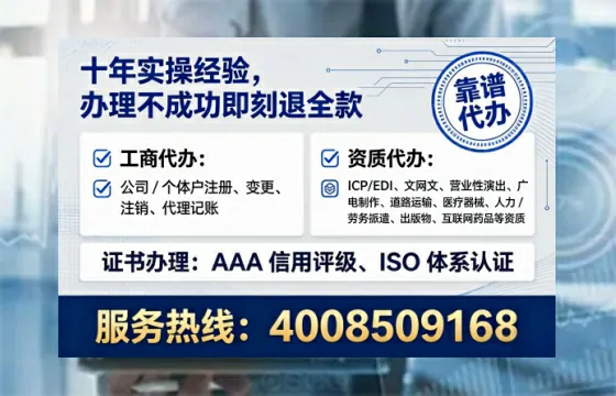 安顺办理<a href='https://www.tataigu.com/  '>互联网药品许可证</a>的用处、流程与实操经验分享