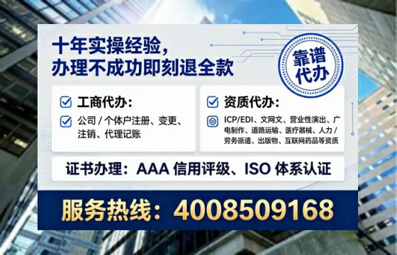 安顺办理<a href='https://www.tataigu.com/  '>培训机构办学许可证</a>的全面指南：我的亲身经历与深度分享