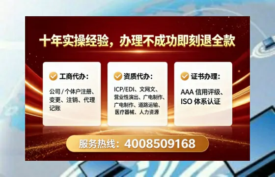 安顺<a href='https://www.tataigu.com/  '>医疗器械网络销售备案</a>：我的亲身办理经验与实用指南