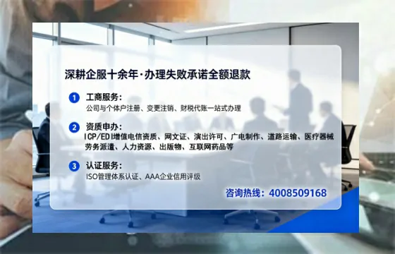 安顺办理<a href='https://www.tataigu.com/ '>药品经营许可证</a>:真实经历与实用指南