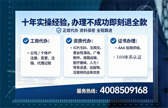 安顺<a href='https://www.tataigu.com/  '>公司注册</a>全流程与费用详解：亲历者真实分享