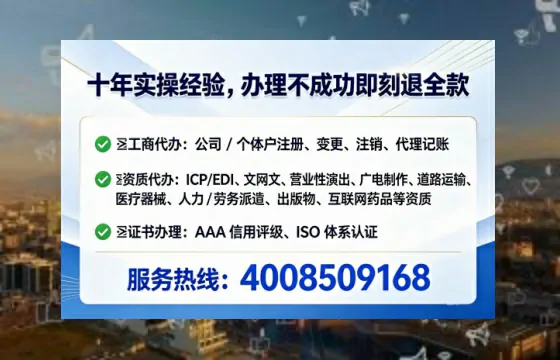 安顺办理<a href='https://www.tataigu.com/  '>网络文化经营许可证</a>：我的亲身经历与实用指南