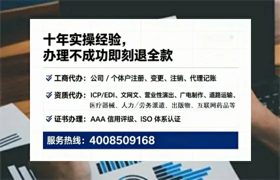 安顺广播电视节目制作许可证办理全攻略:我的亲身经历与深度分享