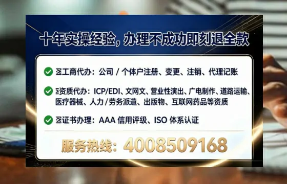 安顺个体户注销全流程详解：真实办理经历与避坑指南